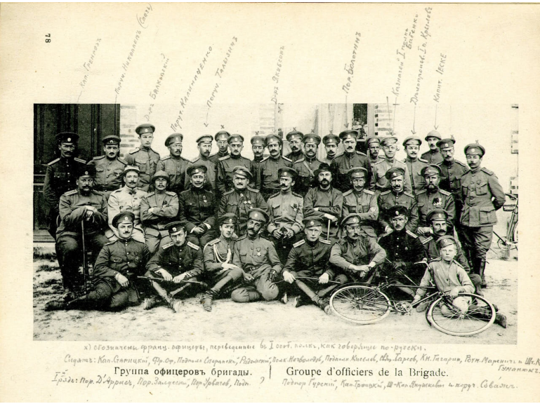 Русский корпус во франции. Экспедиционный корпус во Франции (1916-1918).. Русский экспедиционный корпус во Франции 1916. Русский экспедиционный корпус. Русский экспедиционный корпус во Франции