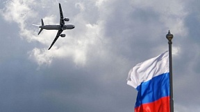 О проработке вывозных рейсов из Франции в Россию О проработке вывозных рейсов из Франции в Россию