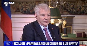 L’interview de S.E.M. Alexey Meshkov, Ambassadeur de Russie en France, sur BFMTV (12 mars 2025)