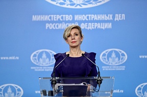 Déclaration de Maria Zakharova, porte-parole du Ministère des Affaires étrangères de la Fédération de Russie Déclaration de Maria Zakharova, porte-parole du Ministère des Affaires étrangères de la Fédération de Russie