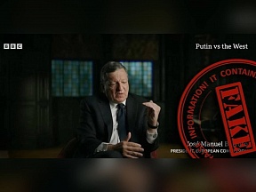 О недостоверном "документальном" фильме британской телекорпорации "Би-Би-Си"