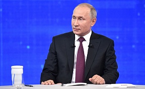 Прямая линия с Владимиром Путиным Прямая линия с Владимиром Путиным
