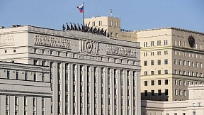 Заявление Министерства обороны России  (27 мая с.г.)