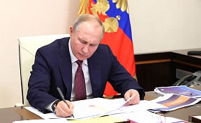 « Sur l’unité historique des Russes et des Ukrainiens » « Sur l’unité historique des Russes et des Ukrainiens »