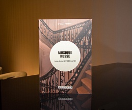 Sur la présentation du livre de Mme Anne-Marie Mitterand “Musique russe”, Paris, 5 juin 2018