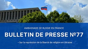 BULLETIN DE PRESSE