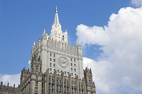 Заявление МИД России в связи с высказываниями Президента Франции Э.Макрона