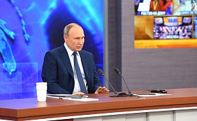 Grande conférence de presse annuelle du Président Vladimir Poutine Grande conférence de presse annuelle du Président Vladimir Poutine