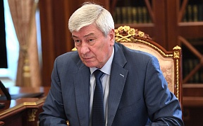 Статья директора Росфинмониторинга Ю.А.Чиханчина "Политика или безопасность: что выберет Франция?"