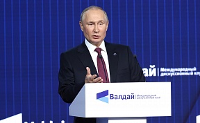 Vidéo. Le discours du président russe Vladimir Poutine lors du forum du club Valdaï