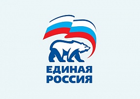 Обращение Комиссии Генерального совета Всероссийской политической партии «Единая Россия» по международному сотрудничеству и поддержке соотечественников за рубежом к общественным организациям и объединениям государств Европы