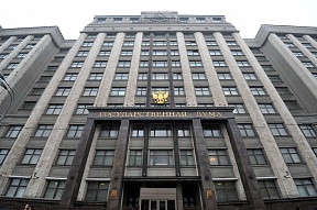 Appel de la Douma d'État aux parlements des États européens à l’occasion des actions répressives des autorités de la République de Lettonie à l’endroit  des journalistes russophones