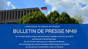 BULLETIN DE PRESSE BULLETIN DE PRESSE