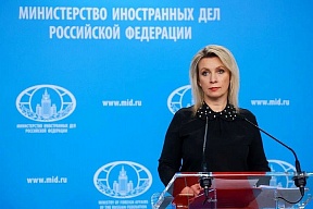 Extrait de la conférence de presse de Maria Zakharova, porte-parole du Ministère des Affaires étrangères de la Fédération de Russie, Moscou, 10 février 2023