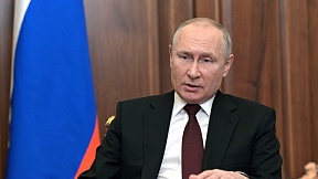 Обращение Президента Российской Федерации Обращение Президента Российской Федерации
