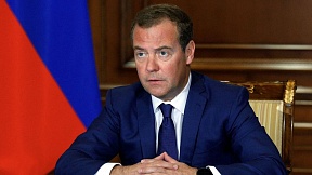 Six leçons d'une pandémie: Dmitri Medvedev, vice-président du Conseil de sécurité de la Fédération de Russie, sur le passé, le présent et l'avenir de la lutte contre le Covid-19 Six leçons d'une pandémie: Dmitri Medvedev, vice-président du Conseil de sécurité de la Fédération de Russie, sur le passé, le présent et l'avenir de la lutte contre le Covid-19