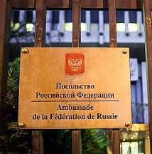 Horaires d’ouverture du Service consulaire de l`Ambassade de Russie le 12 juin 2024 