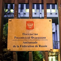 График работы консульского отдела в День народного единства График работы консульского отдела в День народного единства