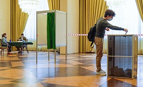 Голосование в Париже по вопросу одобрения изменений в Конституцию РФ Голосование в Париже по вопросу одобрения изменений в Конституцию РФ