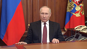 Adresse du Président de la Fédération de Russie Vladimir Poutine, 24 février 2022