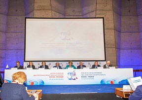 Sur le Forum du développement des liens des sociétés civiles Russie-France, Paris, 25-26 octobre 2018