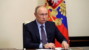 Владимир Путин о текущей ситуации в нефтегазовом секторе Владимир Путин о текущей ситуации в нефтегазовом секторе
