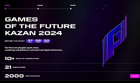 Les Jeux du futur