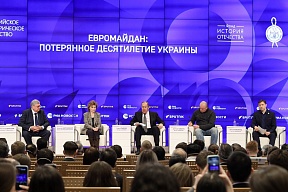 Выступление и ответы на вопросы Министра иностранных дел России С.В.Лаврова в ходе конференции, приуроченной к 10-й годовщине госпереворота на Украине, Москва, 16 февраля 2024 года