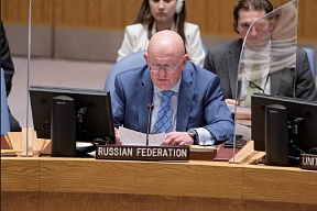 Выступление Постоянного представителя В.А.Небензи на заседании СБ ООН по атакам ВСУ на Запорожскую АЭС, 11 августа 2022 года