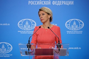 Ответ официального представителя МИД России М.В.Захаровой на вопрос о прошедшей в Страсбурге 19-23 июня с.г. сессии ПАСЕ