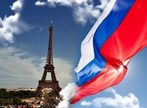 Горячая линия Посольства по вопросам защиты прав соотечественников во Франции