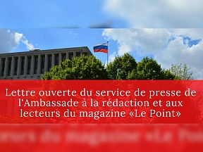 Lettre ouverte à la rédaction et aux lecteurs du magazine  «Le Point» suite à l’article de Patrick Besson «Pourquoi il faut doter l’Ukraine de l’arme nucléaire» paru dans le numéro du 28 juin 2024