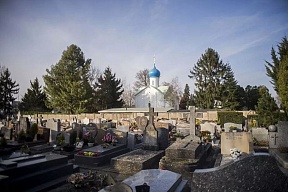Коммюнике г. Сан-Женевьев-де -Буа
