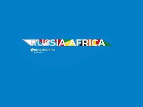 Второй Саммит "Россия–Африка" и Экономический и гуманитарный форум "Россия–Африка".