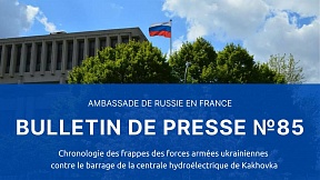 BULLETIN DE PRESSE BULLETIN DE PRESSE