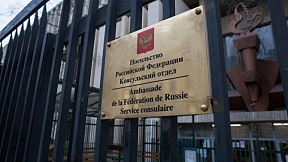 Section consulaire de l'Ambassade de Russie en France sera fermée du 1 au 10 janvier