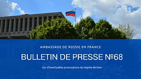 BULLETIN DE PRESSE