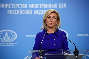  Article de Maria Zakharova, porte-parole du ministère russe des Affaires étrangères, «En mémoire de toutes les victimes de l'Holocauste» pour le journal «Rossiyskaya Gazeta»