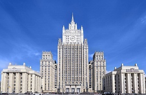  Déclaration du ministère russe des Affaires étrangères sur l'attentat terroriste sur le pont de Crimée