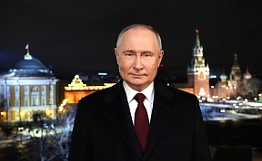 Les vœux du président russe Vladimir Poutine pour l’année 2024