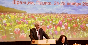 XII Форум российских соотечественников Франции XII Форум российских соотечественников Франции