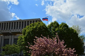 Réponse de l'Ambassade de Russie en France à une question de médias concernant la décision des autorités judiciaires françaises au sujet de l'auteur de l'attentat contre le Consulat général de Russie à Marseille (le 27 mai 2025)