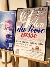 La 10e édition du Salon du livre russe «Russkaya literatura»