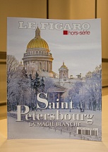 La présentation du numéro du Figaro Hors-Série "Saint-Pétersbourg: La magie blanche", 11 janvier 2018