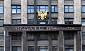 Заявление Совета Государственной Думы об угрозах, возникающих в результате обстрелов украинскими военными формированиями Запорожской атомной электростанции