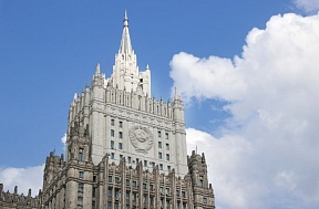 Déclaration du ministère russe des Affaires étrangères sur un nouveau crime de guerre du régime de Kiev et des pays occidentaux 