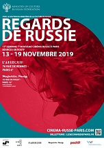 17e Semaine du Nouveau Сinéma russe à Paris «Regards de Russie» 17e Semaine du Nouveau Сinéma russe à Paris «Regards de Russie»