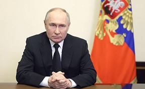 Обращение В.В.Путина к гражданам России Обращение В.В.Путина к гражданам России