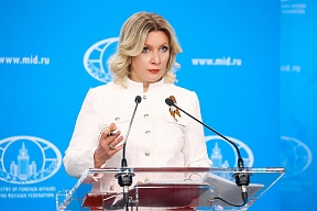 Sur la signature d'un accord sur un "tribunal spécial" entre le Conseil de l'Europe et l'Ukraine
