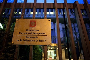 Horaires d’ouverture du Service consulaire de l`Ambassade de Russie durant les jours fériés